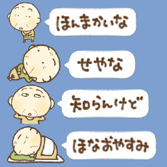 [LINEスタンプ] ③関西弁のおとんから一言