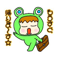 [LINEスタンプ] 帰りたガエル