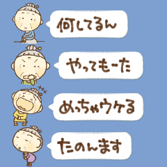 [LINEスタンプ] ④関西弁のおかんから一言