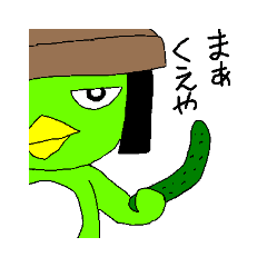 [LINEスタンプ] 立ってるカッパのスタンプ