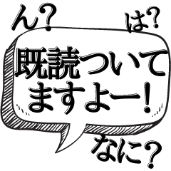 [LINEスタンプ] 質問してる風に煽る【実は1番怖い】