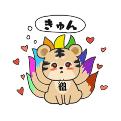 [LINEスタンプ] 萌える投魂くらまっち 2