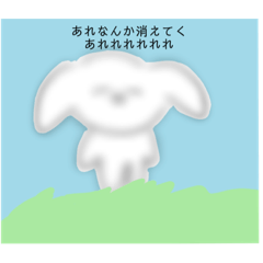 [LINEスタンプ] い っ ぬ の な に か  。
