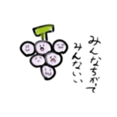 [LINEスタンプ] くだものが思ったりすること