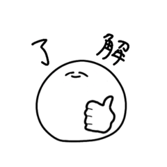 [LINEスタンプ] ぼーろと学ぶ熟語