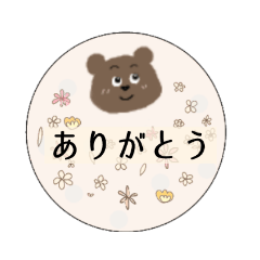 [LINEスタンプ] PON. くまさん#4