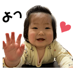 [LINEスタンプ] うちのまーちゃん❤️5