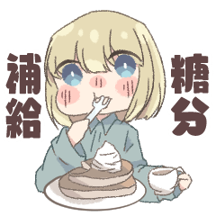 [LINEスタンプ] とうまおちゃんすたんぷ！