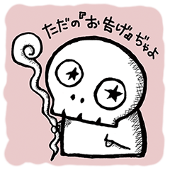 [LINEスタンプ] じゃよじゃよ老婆