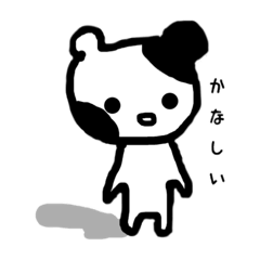 [LINEスタンプ] ゆるふわクマパン