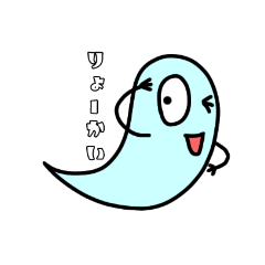 [LINEスタンプ] おかしなおばけのポコとパク