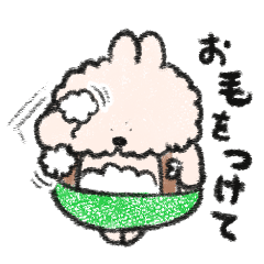 [LINEスタンプ] けじゃもじゃうさぎ1【オールマイティ編】