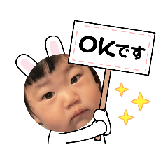 [LINEスタンプ] みまちゃんすたんぷ