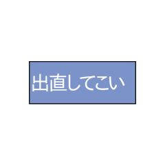 [LINEスタンプ] パズルRPG勢のためのスタンプ