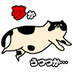 [LINEスタンプ] ちぐはぐアニマルズ