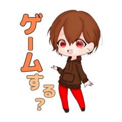 [LINEスタンプ] かむかも？