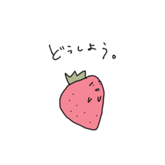 [LINEスタンプ] 無口な野菜達の生活だよ