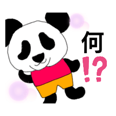 [LINEスタンプ] 洋服着たパンダ