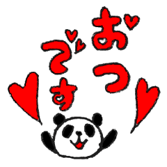 [LINEスタンプ] ぱんだのあいさつ詰め合わせスタンプ 2