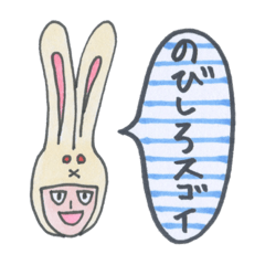 [LINEスタンプ] 若草の男子 3