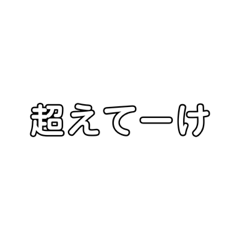 [LINEスタンプ] 黒の名言集