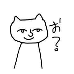 [LINEスタンプ] 何かヤバいやつら