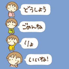 [LINEスタンプ] ⑤女の子から一言