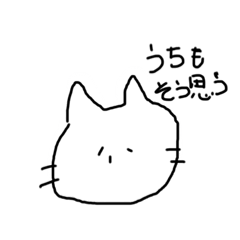 [LINEスタンプ] 吾輩の口癖(猫version)