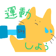 [LINEスタンプ] ゆるうさゆるねこ