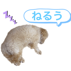 [LINEスタンプ] ふうとるう①