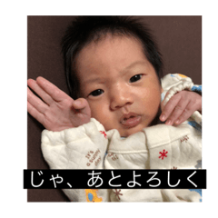 [LINEスタンプ] 僕、暖心でぇす