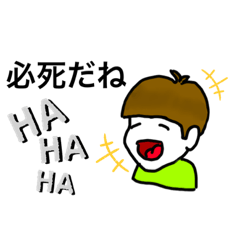 [LINEスタンプ] 俺氏❗