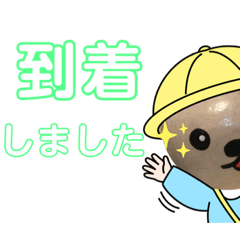 [LINEスタンプ] みにねこ座