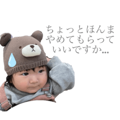 [LINEスタンプ] hinami's stamppp