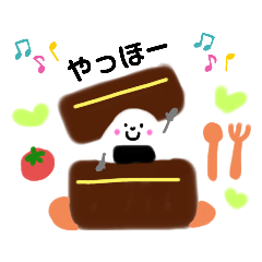 [LINEスタンプ] ぽんぽのおにぎりさん あいさつ