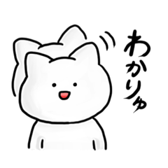 [LINEスタンプ] なにもかんがえてないぬこ