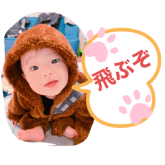 [LINEスタンプ] ワクワク！スタンプ