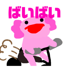 [LINEスタンプ] 謎の仲間たち