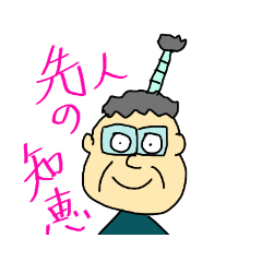 [LINEスタンプ] まんてんとるぞう