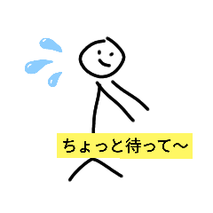 [LINEスタンプ] 初めて作った手書きスタンプ