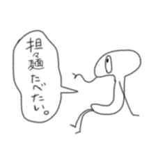 [LINEスタンプ] へんな生き物ちゃんスタンプ