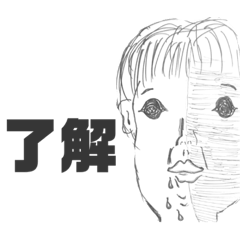 [LINEスタンプ] 最強のスタンプvol.1