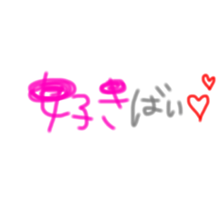 [LINEスタンプ] 日常会話 方言
