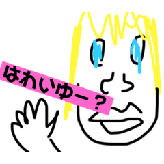 [LINEスタンプ] ぽっくんのスタンピング