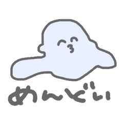 [LINEスタンプ] にこにこ適当ライフ