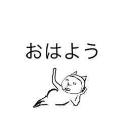[LINEスタンプ] いや、猫ですよ？2