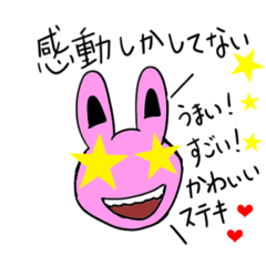 [LINEスタンプ] 情熱的なウサギ2