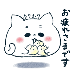 [LINEスタンプ] っぽいねこのあいさつ