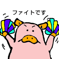 [LINEスタンプ] こぶたのぽちゃこの毎日