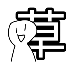 [LINEスタンプ] 白い人のスタンプ1+2（修正版）